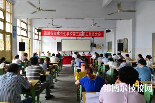 鄰水縣合流職業(yè)技術(shù)學(xué)校2020年報名條件、招生要求、招生對象