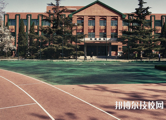 重慶公共衛(wèi)生學(xué)校2020年報(bào)名條件、招生要求、招生對(duì)象