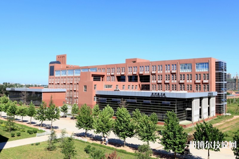 滄州職業(yè)技術(shù)學(xué)院怎么樣、好不好