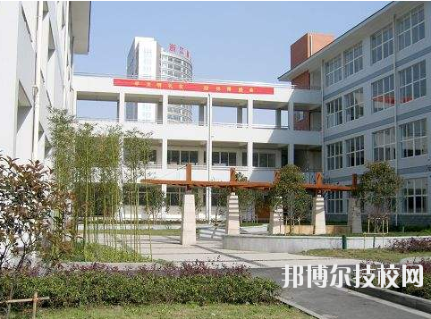 杭州蕭山第二中等職業(yè)學(xué)校怎么樣，好不好