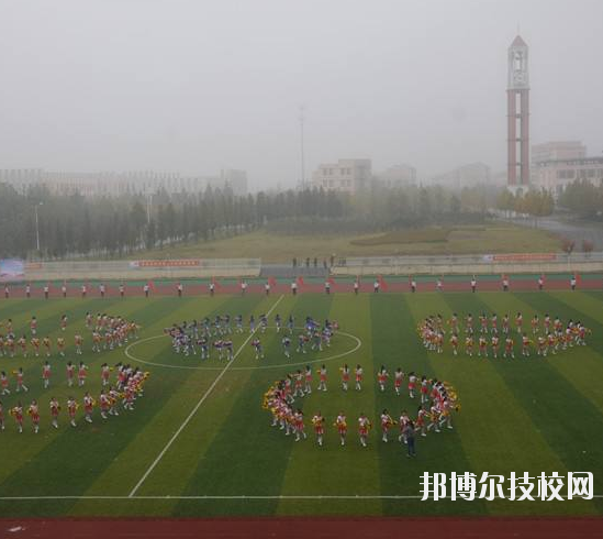 重慶第三衛(wèi)生學校2020年報名條件、招生要求、招生對象