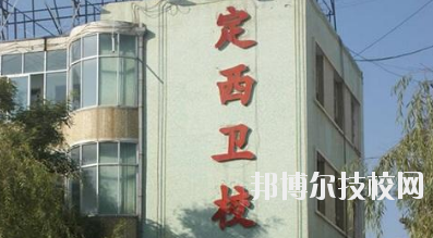 定西衛(wèi)生學校2020年招生錄取分數線