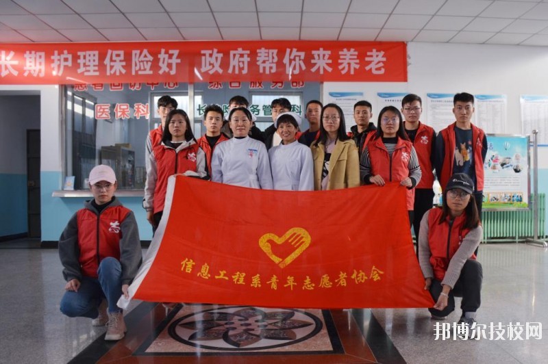 邢臺職業(yè)技術學院怎么樣、好不好