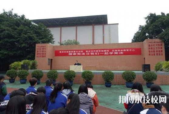 重慶魚嘴職業(yè)高級中學2020年招生辦聯系電話