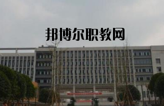 重慶第二農(nóng)業(yè)學(xué)校怎么樣、好不好