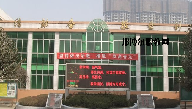 西安未央?yún)^(qū)職業(yè)教育中心2020年有哪些專業(yè)