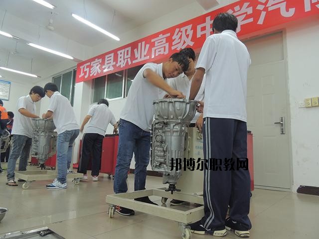 巧家縣職業(yè)高級中學網(wǎng)站網(wǎng)址