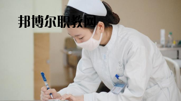 慶陽衛(wèi)生學(xué)校2020年學(xué)費(fèi)、收費(fèi)多少