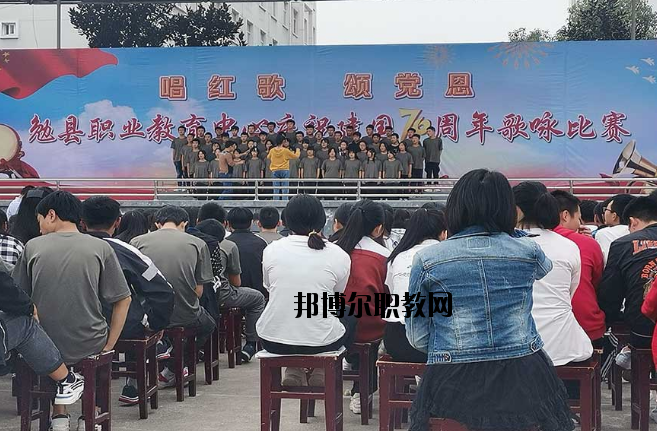 勉縣職業(yè)教育中心怎么樣、好不好