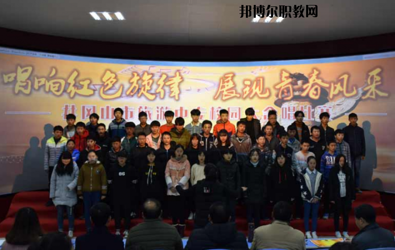 井岡山旅游職業(yè)中等專業(yè)學(xué)校2020年報(bào)名條件、招生要求、招生對(duì)象 