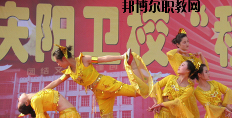 慶陽衛(wèi)生學校怎么樣、好不好