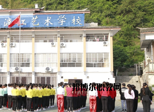 張藝謀漓江藝術(shù)學校2020年招生辦聯(lián)系電話