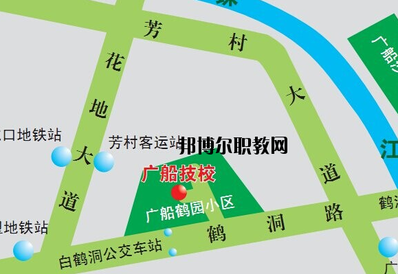 廣州造船廠技工學(xué)校地址在哪里