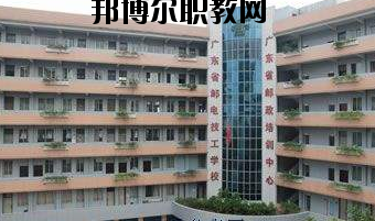廣東佛山郵電技工學(xué)校2020年報(bào)名條件、招生要求、招生對(duì)象