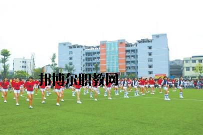 南充師范學(xué)校2020年報(bào)名條件、招生要求、招生對(duì)象