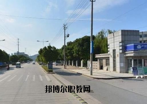 臺州椒江區(qū)職業(yè)中等專業(yè)學校網址網站