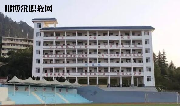 荔波中等職業(yè)學(xué)校2020年學(xué)費(fèi)、收費(fèi)多少