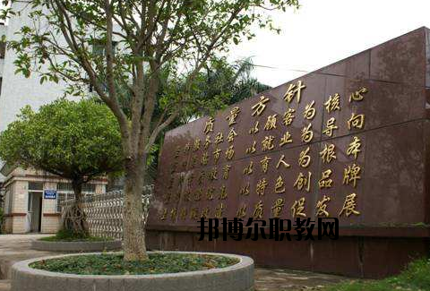 廣東粵東商貿(mào)技工學(xué)校怎么樣、好不好
