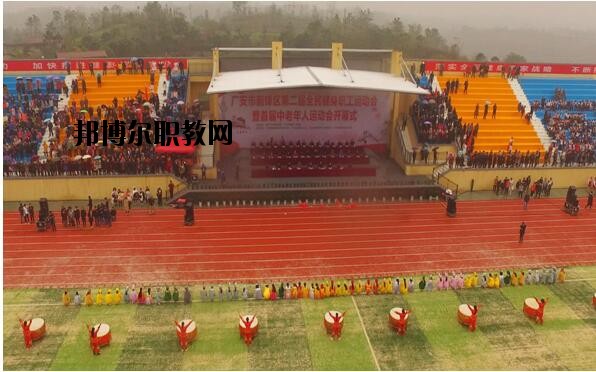 廣安市世紀職業(yè)技術學校2020年報名條件、招生要求、招生對象