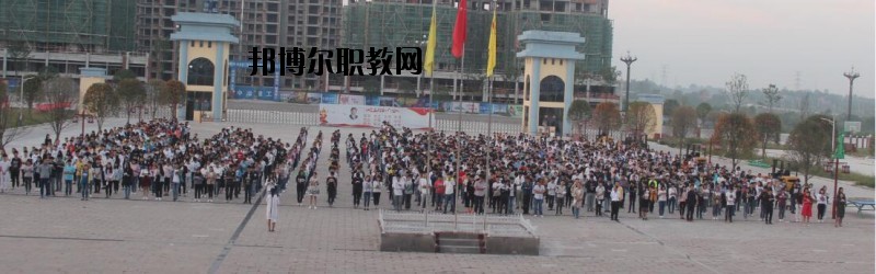 廣安市世紀職業(yè)技術(shù)學(xué)校2020年有哪些專業(yè)