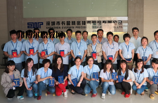 廣東核工業(yè)華南高級技工學(xué)校2020年報名條件、招生要求、招生對象