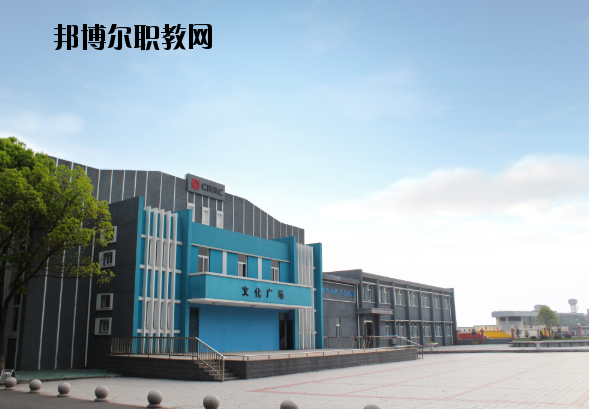 常州鐵道高等職業(yè)技術(shù)學(xué)校2020年有哪些專(zhuān)業(yè)