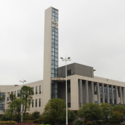 湖南商業(yè)職業(yè)中等專(zhuān)業(yè)學(xué)校