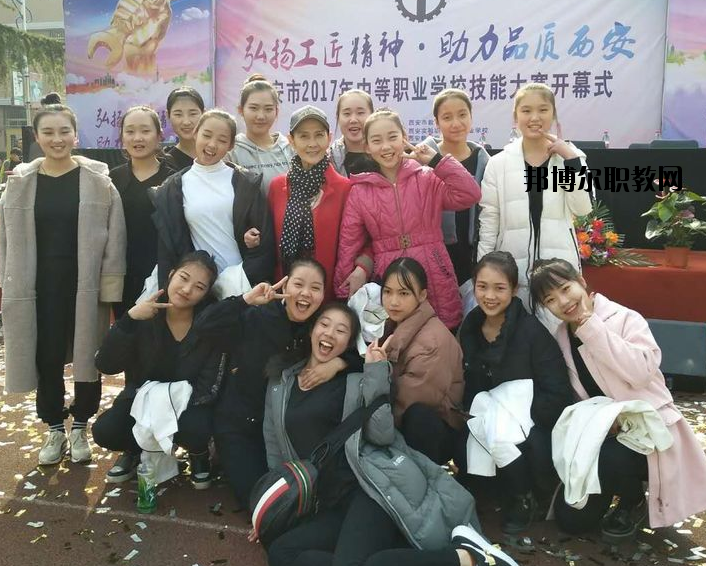 西安舞蹈職業(yè)學(xué)校網(wǎng)站網(wǎng)址