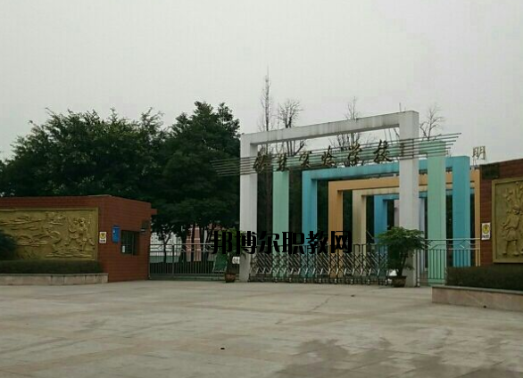 重慶華陽技工學(xué)校怎么樣、好不好