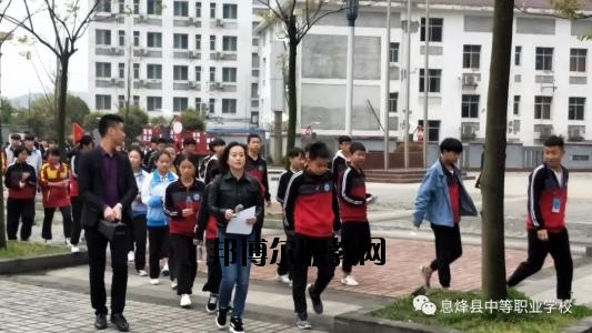 現(xiàn)在的學校是很多的，不管是高中還是中職都是一樣的多，中職學校作為國家補貼的重點，大部分同學都是要報讀的了，那如何了解中職學校呢?那就是電話聯(lián)系比較快了。  息烽縣中等職業(yè)學校原名息烽縣長嶺崗高級農業(yè)中學，1984年4月創(chuàng)辦，幾經資源整合與遷校，現(xiàn)為一所全日制中等職業(yè)技術學校，學校主要承擔中等職業(yè)教育、電大學歷教育、教師培訓、農轉培等教育教學任務。  息烽縣職業(yè)技術學校2020年招生辦聯(lián)系電話 息烽縣職業(yè)技術學校招生辦電話：0851-87723110  息烽縣職業(yè)技術學校招生辦地址：息烽縣永靖鎮(zhèn)福利橋路22號  息烽縣職業(yè)技術學校拓展閱讀 現(xiàn)一期工程實際建設情況如下：教學樓2棟，建筑面積8820.4㎡，最大容量3140人;實訓樓3棟，建筑面積20678.3㎡;圖書辦公樓建筑面積12084.9㎡;學生宿舍2棟，建筑面積10761.8㎡，280間標準套間，最大容量2200人;400米塑膠形環(huán)跑道標準足球場一塊，19000㎡,塑膠籃球場2塊、排球場1塊,2760㎡;實木文化長廊與校園內泥清路面及綠化景觀設施已完工。目前新校區(qū)已完成投資1.8億元。二期工程1200座席會議中心(禮堂)正在啟動建設中，建設面積2800㎡，預計2017年3月投入使用。  依據(jù)國家及省市免學費及資助政策的支持，全校學生100%享受免學費，20%的學生經評比享受國家每年2000元的助學金資助;對于“建檔立卡”的農村貧困家庭的學生實施精準扶貧政策，每年享受扶貧專項助學金1000元及教科書、住宿費補助900元。解決了我校貧困家庭學生學習與生活上的困難。  通過融入“校企合作”的理念，促使我校與廈門天馬企業(yè)展開了合作。該企業(yè)通過開設“冠名班”的形式，對“三好學生”及貧困家庭學生分別設置每年專項獎勵500元與困難補助500元，鼓勵我校電子專業(yè)學生更加勤奮刻苦學習。  通過“引企入校”的合作辦學模式，以“工學結合”方式開展理實教學，讓汽修等專業(yè)學生在確實提升專業(yè)技能的同時獲取一定收入，享受企業(yè)的生活補助等。解決了一些貧困家庭學生學習與生活上的困難。  自己打電話咨詢吧，同學們，基本的信息情況老師都是會給你講解的，只是如果是需要面試才能報名的專業(yè)，同學們還是自己到學校咨詢會比較好一點的哦。