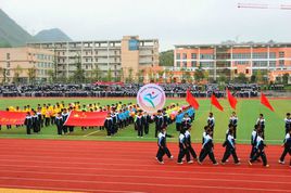 六盤水市西南計(jì)算機(jī)學(xué)校2020年報(bào)名條件、招生要求