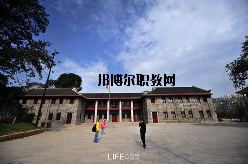 六盤水市西南計算機(jī)學(xué)校2020年有哪些專業(yè)