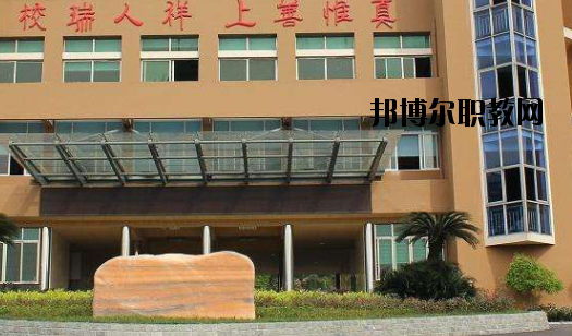 麗水中等專(zhuān)業(yè)學(xué)校2020年招辦聯(lián)系電話(huà)