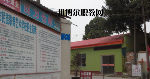 南寧民族歌舞藝術職業(yè)技術學校網(wǎng)站網(wǎng)址