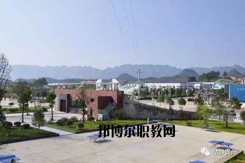 施秉縣中等職業(yè)技術(shù)學(xué)校怎么樣、好不好