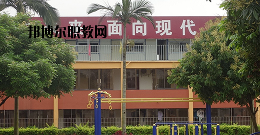 北流現(xiàn)代財經(jīng)職業(yè)技術(shù)學(xué)校怎么樣、好不好