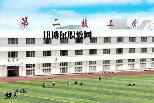 桂林第二技工學校怎么樣、好不好