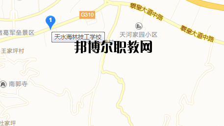 天水海林技工學(xué)校地址在哪里