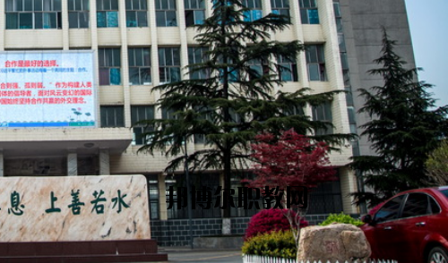 孝感生物工程學(xué)校2020年報(bào)名條件、招生要求、招生對(duì)象