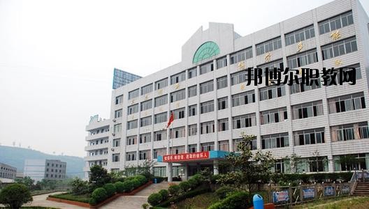 四川省自貢倍樂職業(yè)技術(shù)學(xué)校2020年招生簡(jiǎn)章