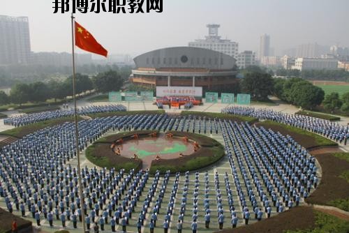 四川省南充市高坪職業(yè)高級中學(xué)怎么樣