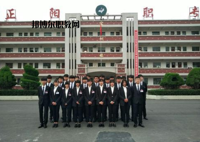 河南正陽職業(yè)中等專業(yè)學校網(wǎng)站網(wǎng)址   