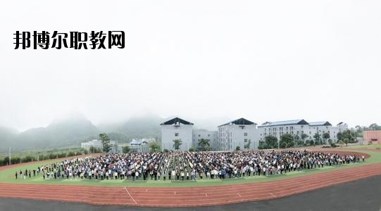 貞豐縣職業(yè)技術學校2020年報名條件、招生要求
