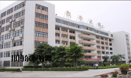 肇慶工業(yè)貿(mào)易學(xué)校2020年報名條件、招生要求、招生對象