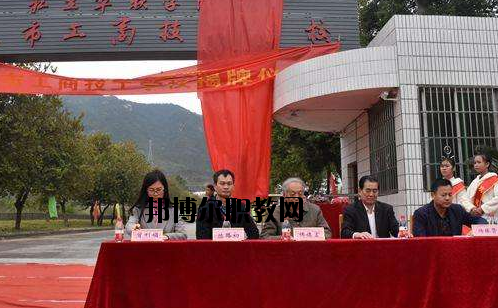 廣東清遠(yuǎn)工商技工學(xué)校2020年報(bào)名條件、招生要求、招生對(duì)象