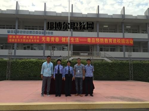 自貢市東方職業(yè)技術(shù)學校地址在哪里