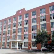 建德先鋒職業(yè)學校