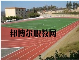 丘北縣民族職業(yè)高級中學2020年報名條件、招生要求、招生對象