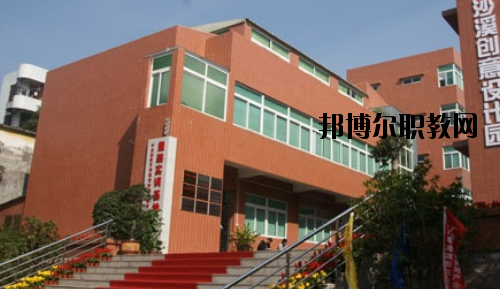 中山沙溪理工學(xué)校怎么樣、好不好