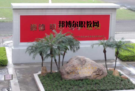 汕頭林百欣科技中專學校怎么樣、好不好